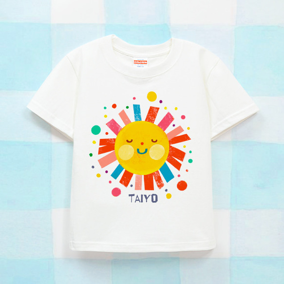 名入れ　名前入り　 キッズTシャツ（太陽SUNSUN）