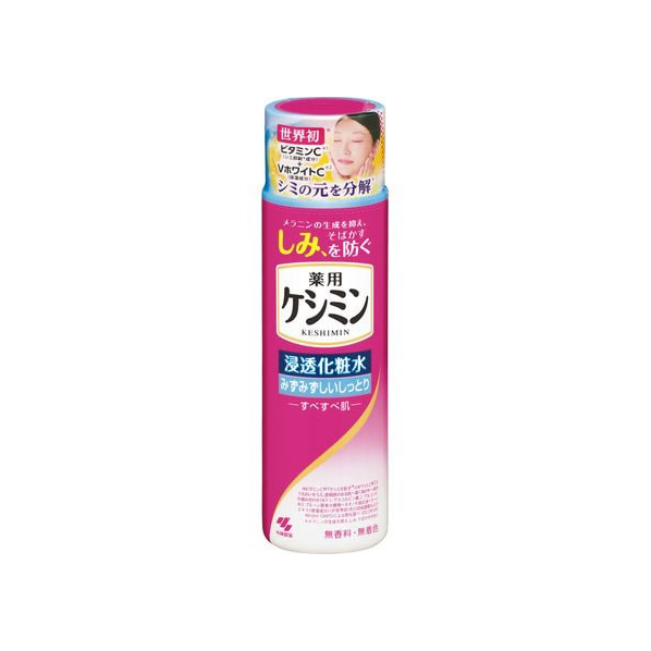 小林製薬 ケシミン 化粧水 みずみずしいしっとり 160mL FC970PY