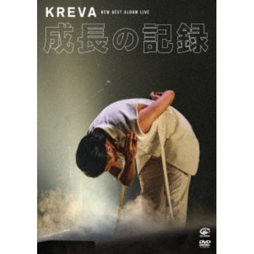 【DVD】KREVA ／ NEW BEST ALBUM LIVE -成長の記録- at 日本武道館