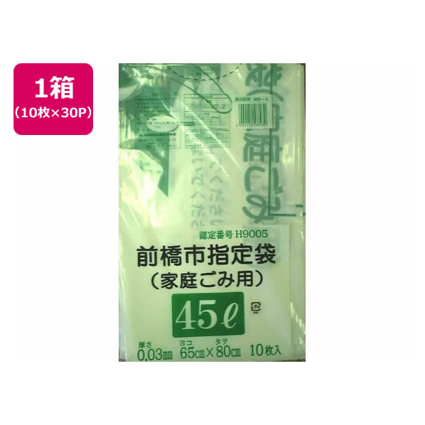 日本技研 前橋市指定 家庭ごみ用 45L 10枚×30P FC802RE-MB-3