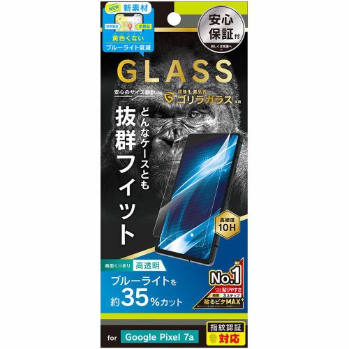 トリニティ Google Pixel 7a 相性 ゴリラG 黄色ならないBL低 保護強化G 光沢 TR-PX237A-GLS-GOB3CC