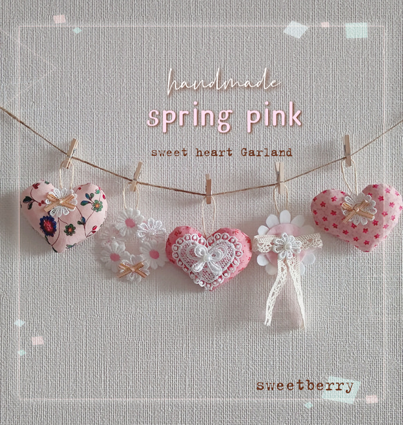 ☆*°春色ガーランド☆*°spring pink ハート＆フラワーモチーフ