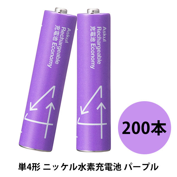 アスクルオリジナル 充電式・ニッケル水素電池 充電池 単4形