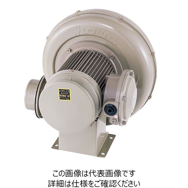 昭和電機 耐圧防爆型電動送風機 MD-EM