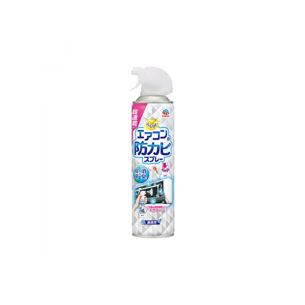 アース製薬 らくハピ エアコンの防カビスプレー 無香性(350mL) FC30619