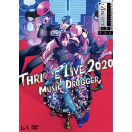 【DVD】B-PROJECT THRIVE LIVE2020 -MUSIC DRUGGER-(通常版)