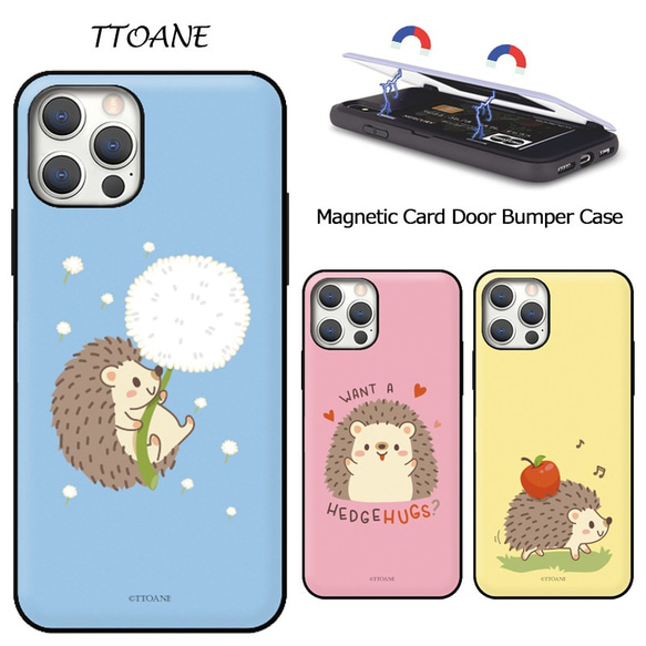 ラブリー ハリネズミ☆マグネット カード収納 スマホケース ★iPhone15追加★ iPhone/Galaxy 韓国