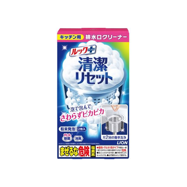 ライオン ルックプラス 清潔リセット キッチン用排水口クリーナー 40g×2包 FC06670