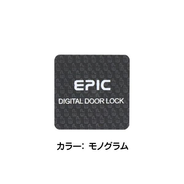 EPIC ICシール IC-SEAL-MONO 1セット(10個)（直送品）