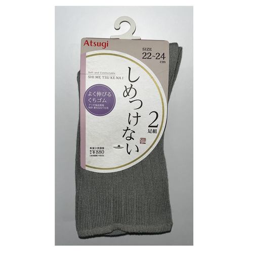 アツギ LB78242 デイリータイムしめつけない ワイドリブ２足組 ２２２４ ライトグレー 婦人用靴下