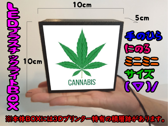 アメリカン雑貨 大麻 ガンジャ 医療 cannabis ミニチュア サイン ランプ 置物 玩具 雑貨 ライトBOX