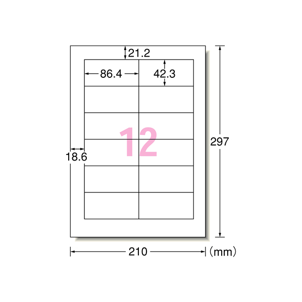 エーワン ラベルシール[下地隠せて修正] A4 12面 12シート F895279-31665