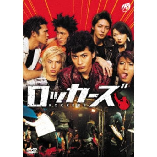 【DVD】ロッカーズ ROCKERS