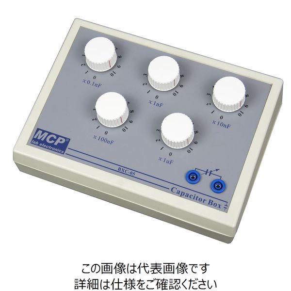 Shanghai MCP ダイヤル式可変コンデンサ BXCー05 BXC-05 1台（直送品）