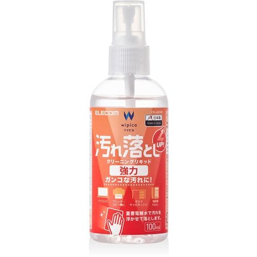 エレコム CK-JU100 汚れ落とし用クリーニングリキッド 100ml