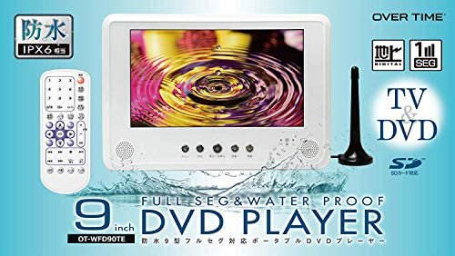 α-DULAN 9インチ フルセグ 防水 ポータブルDVDプレーヤー DL-M900WF【中古品】