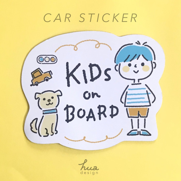 カーステッカー（マグネット）　KIDS on BOARD（boy）