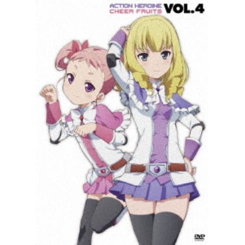 ＜DVD＞ アクションヒロイン チアフルーツ Vol.4