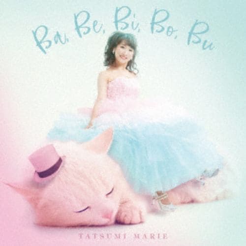 【CD】Ba,Be,Bi,Bo,Bu