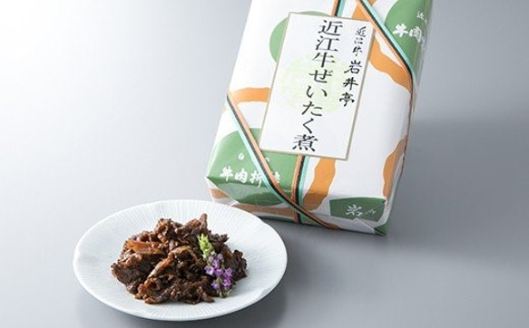 近江牛ぜいたく煮