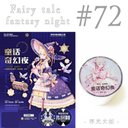 * マステ [ 切 ] * Fairy tale fantasy night【 72 】