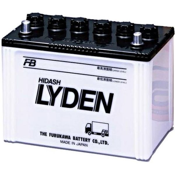 【カー用品】古河電池 国産車バッテリー 配送車・トラック専用 LYDEN