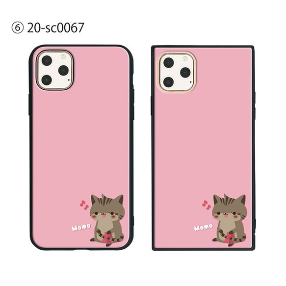 ガラス保護フィルム付 iPhone 11 Pro Max ケース 【じにゃん＆じわん】