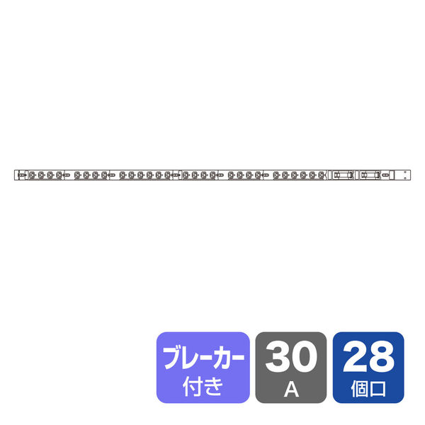 サンワサプライ サーバーラック用コンセント 19インチ用 IEC C13/28個口/3m/200V・30A TAP-SV23028（直送品）