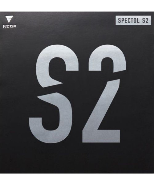 VICTAS ヴィクタス 卓球 SPECTOL S2 スペクトル S2 表ソフトラバー スピード系 ハイテ