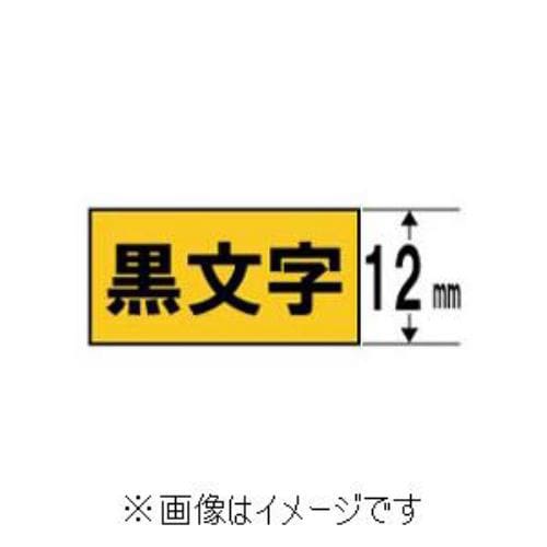 キングジム テプラ カラーラベルテープ（蛍光イエローテープ／黒文字／12mm幅） SK12Y