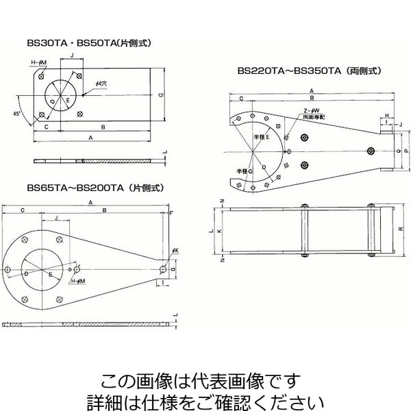 椿本チエイン カムクラッチ BS TA