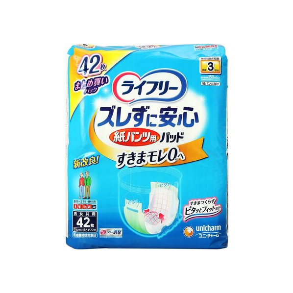 エーテック ライフリー ズレずに安心 紙パンツ用パッド 3回 42枚 FC658PA