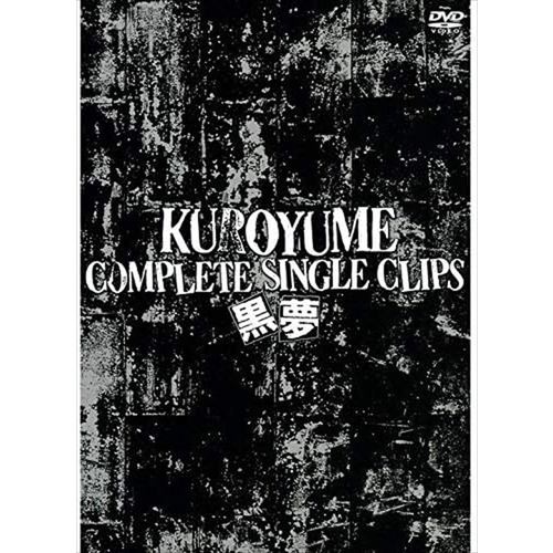 【DVD】黒夢 COMPLETE SINGLE CLIPS