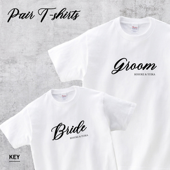 メッセージペアT-SHIRTS☆Groom Bride ウエディング