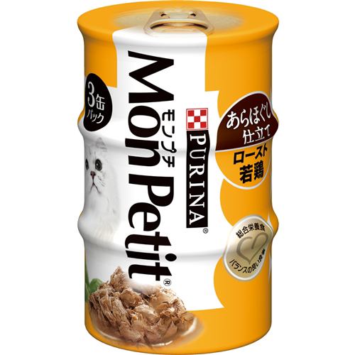 ネスレ日本モンプチ缶 ３Ｐ あらほぐし仕立て ロースト若鶏８５ｇ×３Ｐ