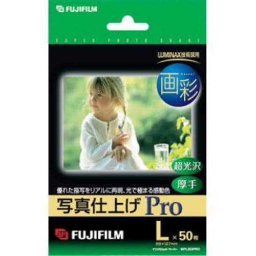 FUJIFILM 画彩 写真仕上げPro(Lサイズ・50枚) WPL50PRO