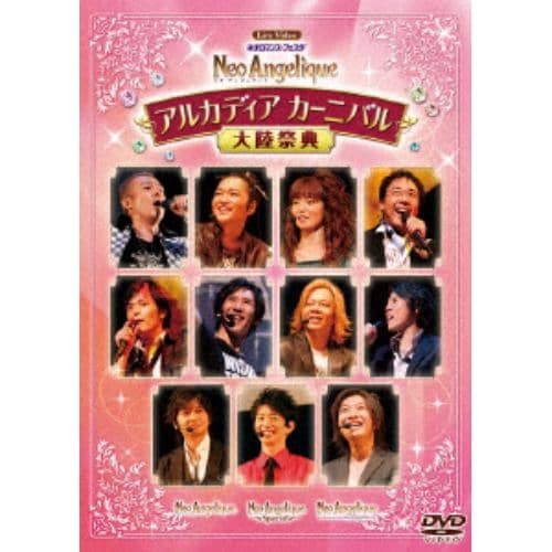 DVD】 ライブビデオ ネオロマンス・フェスタ ネオアンジェリーク 大陸祭典 SPECIAL PRICE EDITION