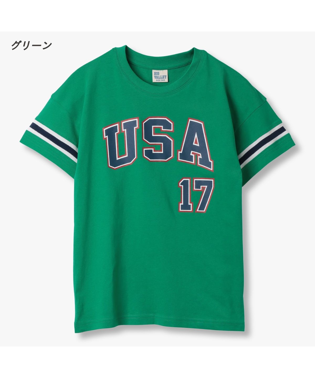 ディフィット/USA半袖Tシャツ