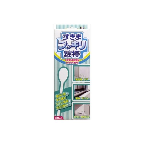 すきまスッキリ綿棒ロングタイプ 4976558007142 1セット（960本：20本×48） 平和メディク（直送品）