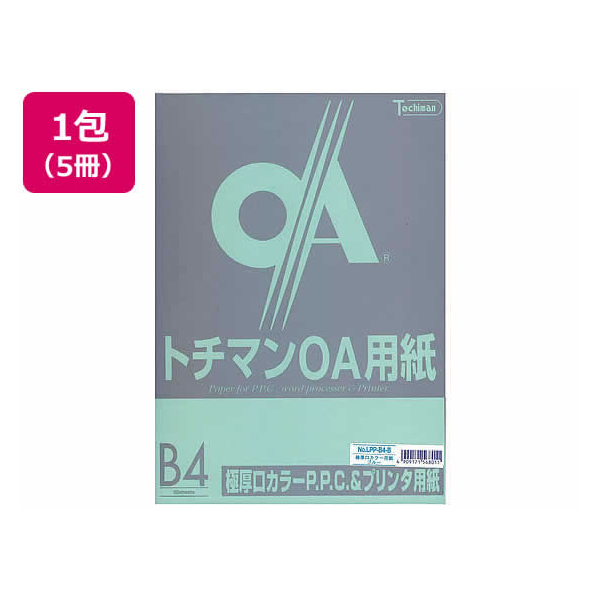 SAKAEテクニカルペーパー 極厚口カラーPPC B4 ブルー 50枚×5冊 F361408-LPP-B4-B