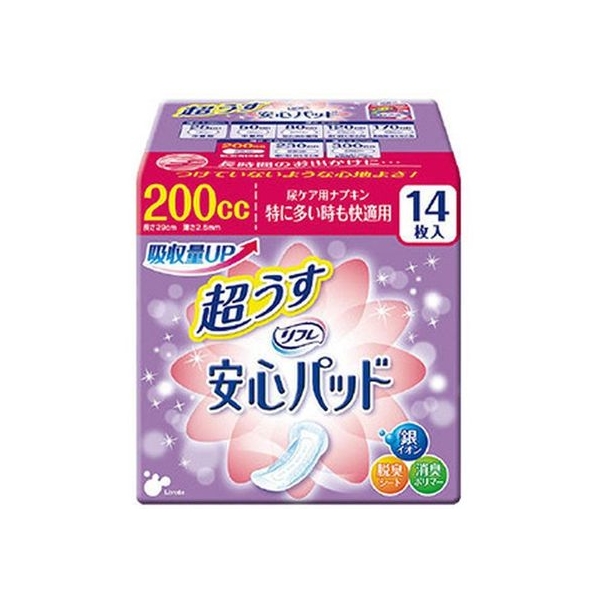 リブドゥコーポレーション リフレ 安心パッド 超うす 200cc 14枚入 FCN1215