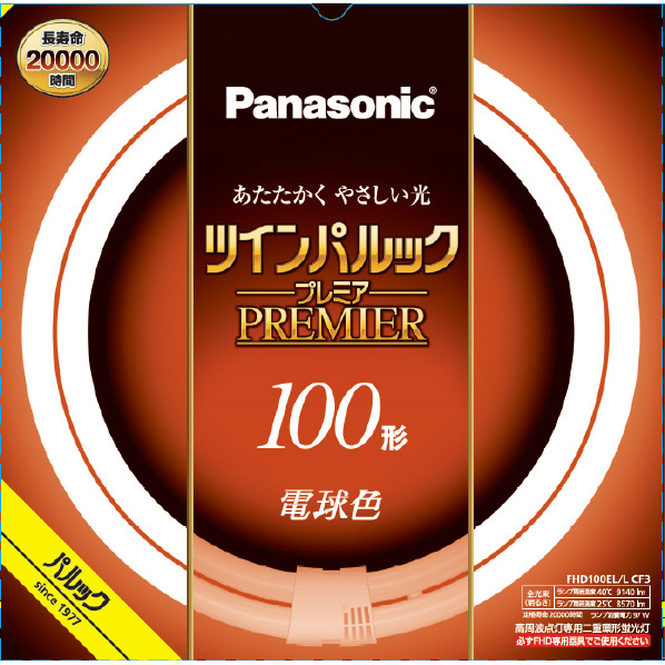 パナソニック 100形 丸形蛍光灯 電球色 1本入り ツインパルックプレミア FHD100ELLCF3