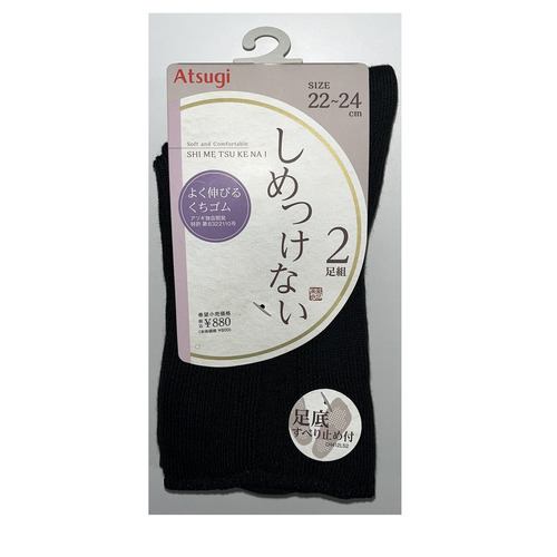 アツギ LB78252 デイリータイムしめつけない リンクス柄すべり止め付２足組 ２２２４ ブラック 婦人用靴下