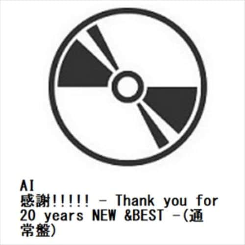 【CD】AI ／ 感謝!!!!! - Thank you for 20 years NEW &BEST -(通常盤)