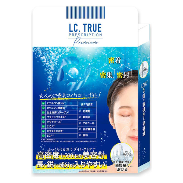 韓国高麗人参社 LC. TRUE モイストディープショット 4582356619755 1ケース（48個×3回分）（直送品）