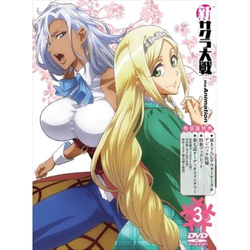 【DVD】新サクラ大戦 the Animation 第3巻(特装版)