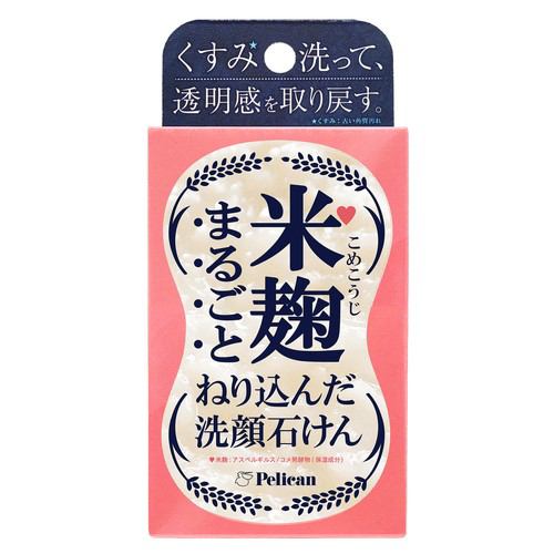 ペリカン石鹸（PELICAN SOAP) 米麹まるごとねり込んだ洗顔石けん (75ｇ)