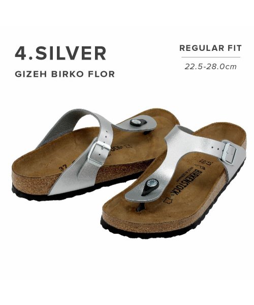 ビルケンシュトック BIRKENSTOCK gizeh birko flor ギゼ レディース メンズ サンダル ブランド ビーチサンダル トングサンダル ホワ