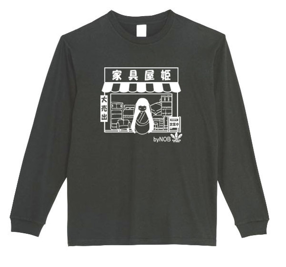 【XS～3XL】5.6oz家具屋のお姫様かぐやひめロングTシャツパロディおもしろ面白いロンTプレゼント送料無料・新品