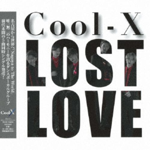 【CD】Cool-X ／ Lost Love